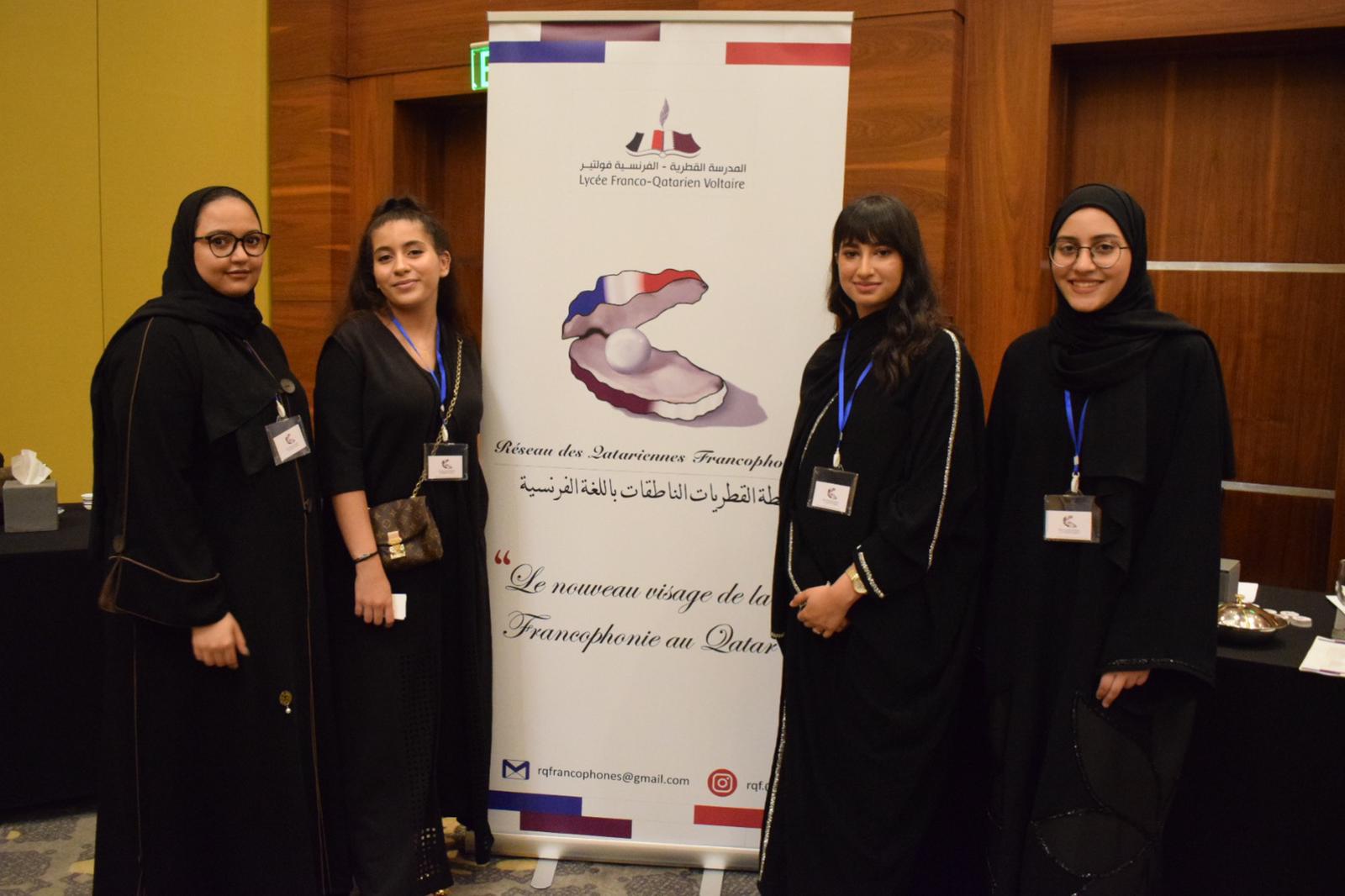 Réseau des qatariennes francophones