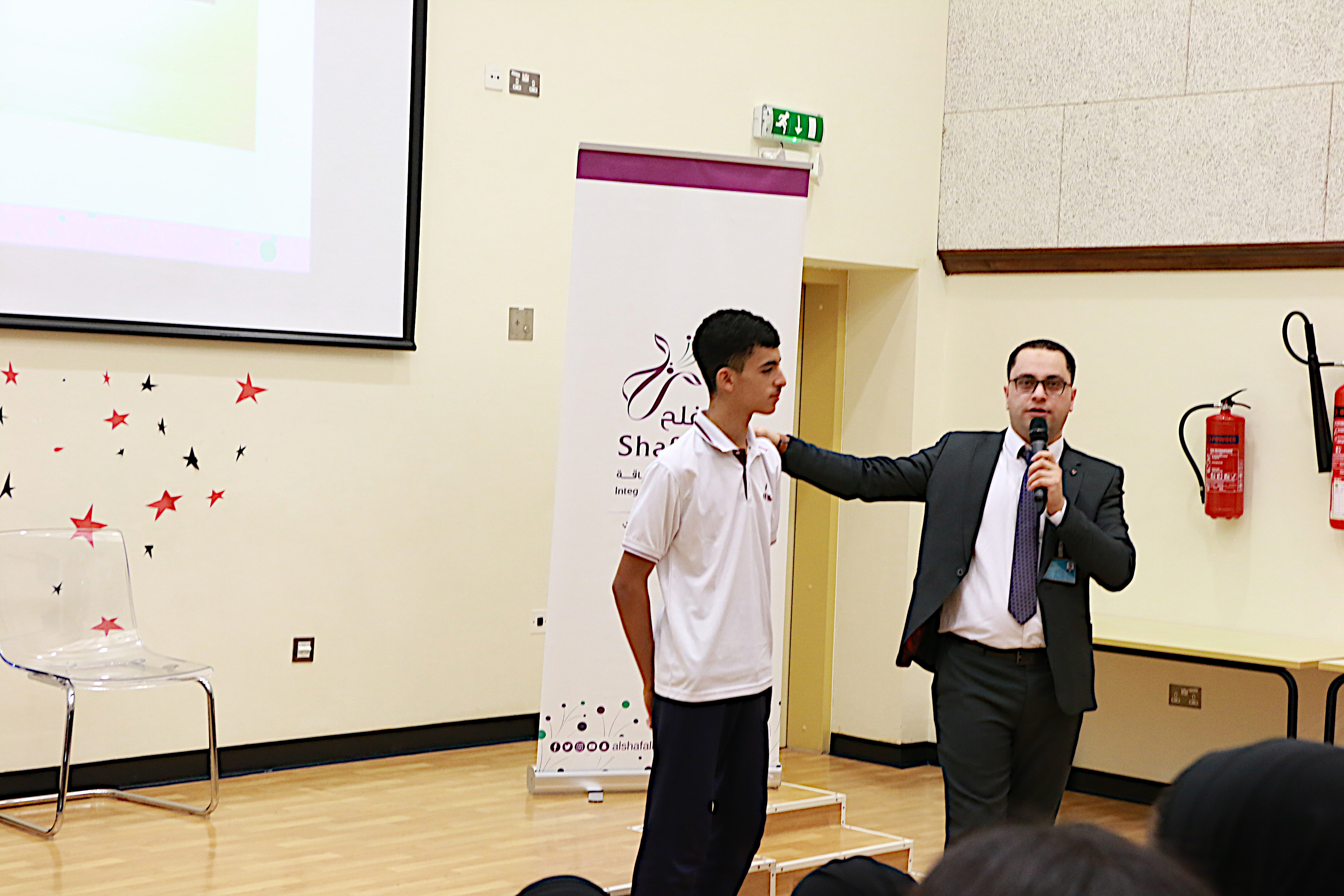 Conférence centre Shafallah