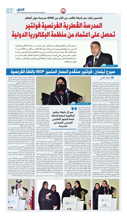 sharq1