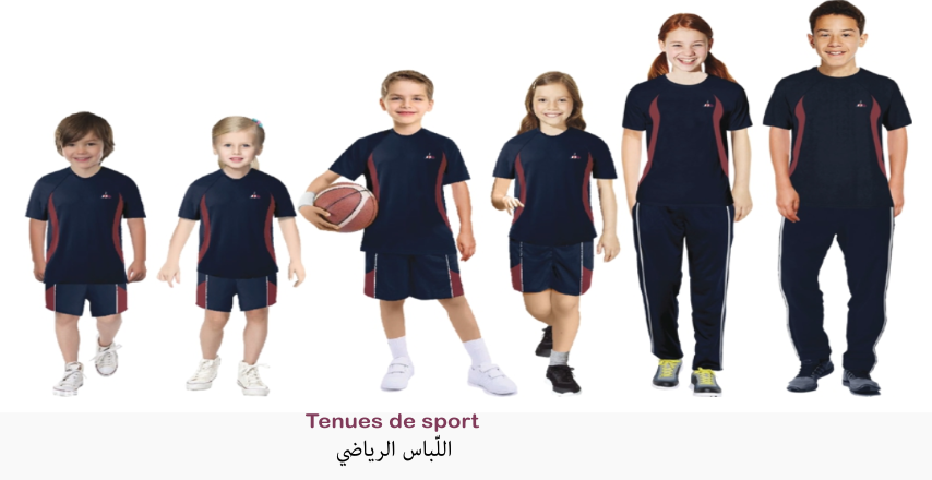 sports uniform