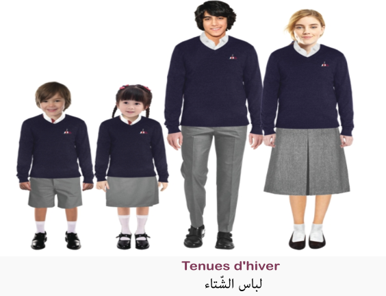 winter uniform