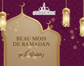 Mois béni de Ramadan