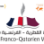 Partenariat du lycée Voltaire avec QF