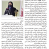Revue de presse