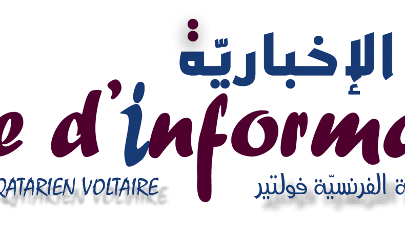 Lettre d'information n°1