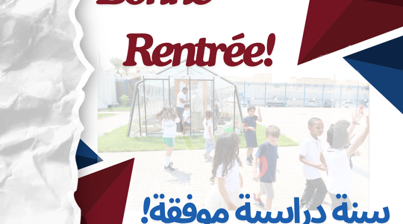 Rentrée 2024
