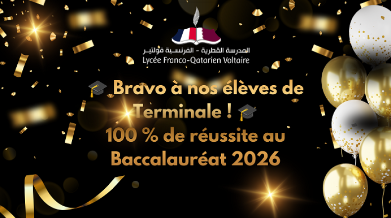 Résultats baccalauréats session de juin 2026